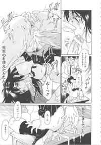 [Yamanobe Kitta] Onegai Moo Yamete...