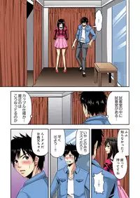 [Yamamoto Hyugo] Aku Imouto ~Warui Imouto~ [Digital]