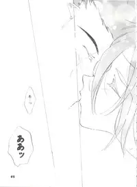 [Anthology] Girl's Parade Scene 4 (Various)