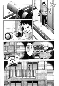 [Harazaki Takuma] Mousou mitaini Aisaretai