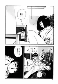[Toh-yama Mori (Moriyama Toh)] Ohimesama to Iroiro