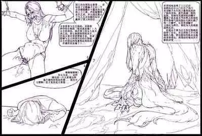 海之女解禁