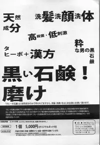 Manga Bon 2012-06