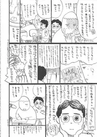 [Momoyama Jirou] Kairaku no Sono - Garden of Pleasure [English] [desudesu + SaHa]