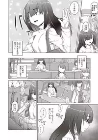 COMIC Masyo 2018-01 [Digital]