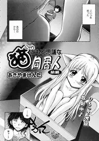 COMIC AUN 2004-10 Vol. 101