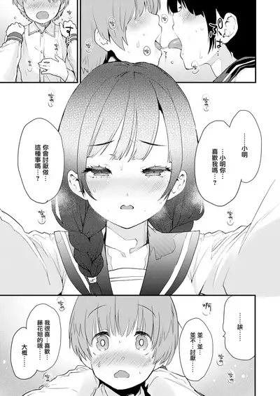 Sisters