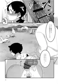 (CCTokyo141) [HighDrug (Various)] Minami Kouen Shotamiruku Bokujou (South Park)