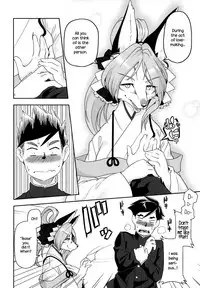 (Kemoket 6) [Inayama Shrine (Kame)] Toki ga Kuchite mo [English] {NecroManCr}