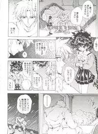 [Anthology] Aniparo Miki 12 (Various)