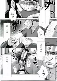 Konoha Hige Jouka Ni