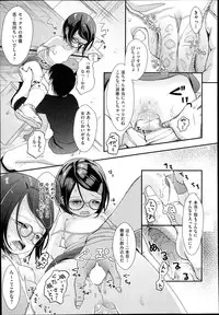 COMIC AUN 2014-10