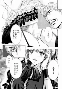 [Miyazaki Maya × kurashina Ryo]Cosplay Tantei