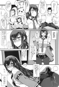 (C82) [YOMOTHUHIRASAKA, HINA*CAN (bbsacon, Hinako Yui)] Aiyoku Inbi no Sodominist (Steins;Gate)
