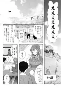 COMIC Mugen Tensei 2019-04