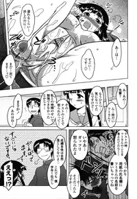 [Dr.P] Anata Ga Fureru Tabini - Whenever You Touch Me.