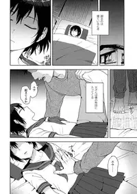 (Futaket 10) [Seki Sabato (Tsukuru)] Tousan to Boku