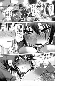 [Marukidou] Chishuki VS Feti Kousei