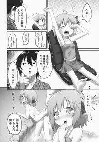 (C86) [Gainamon (Natsu no Koucha)] Nichijou Seikatsu -Yon- (Touhou Project)