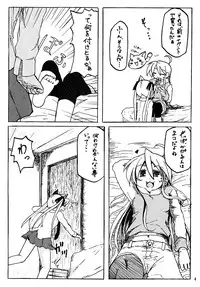 [Chiyohan (Chiyoko)] Konakaga (Lucky Star)