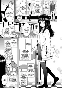 [Homunculus] Renai Sample [English] [Decensored] [Digital]