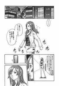 [Haruki] Hishoka Drop 1 - Secretarial section Drop