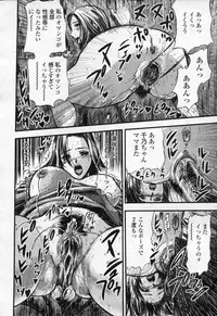 COMIC Momohime 2003-09