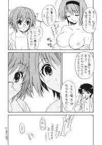 (COMIC1☆2) [SUKAPON-DO (Yano Takumi)] Harunoha (ToHeart2)