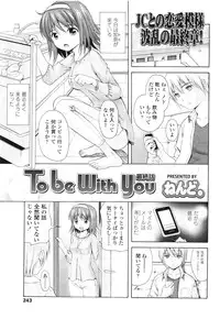 COMIC LO 2012-08 Vol. 101