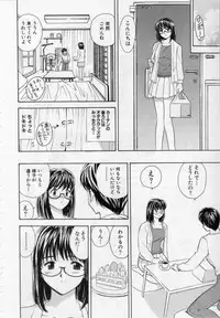 [Umino Luka / Umino Ruka] Himitsu no Yuugi