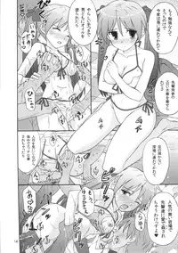 (C78) [SK label (skpresents)] Miko Ijiri 4 (Lucky☆Star)