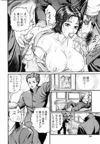 COMIC MUJIN 2001-07