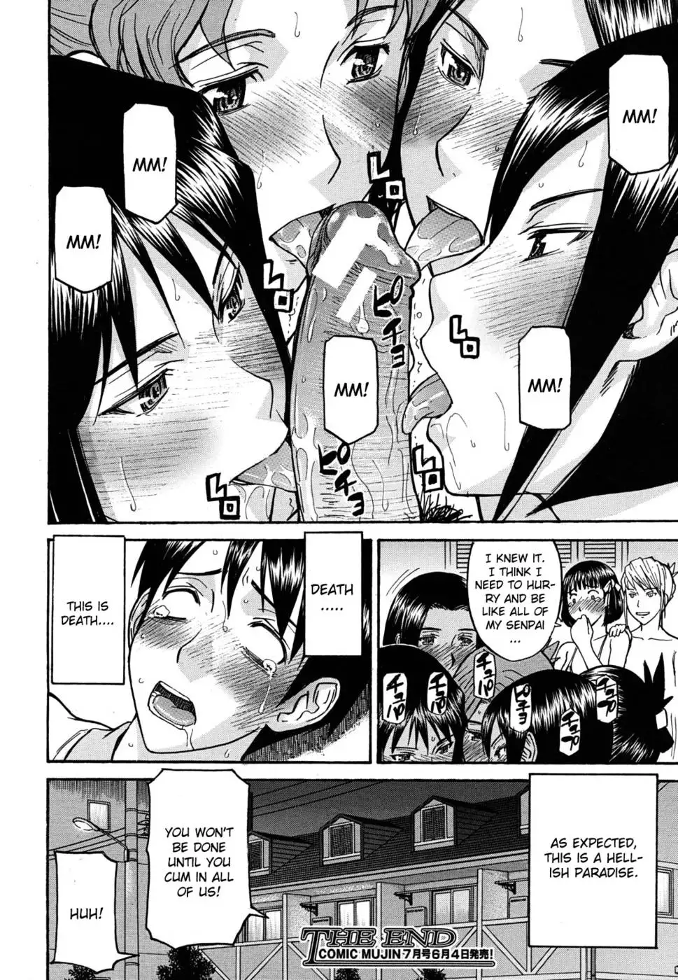 Hanazono Infinite 2