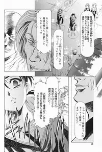 (C67) [Kawarajima Kojinshi Kai (Kawarajima Kou)] Monochrome Liners (original)