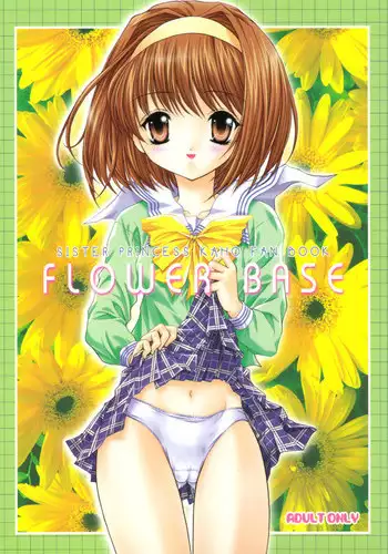 (C65) [NEKOMIYA (Nekomi Haruto)] Orange Tart (Sister Princess)
