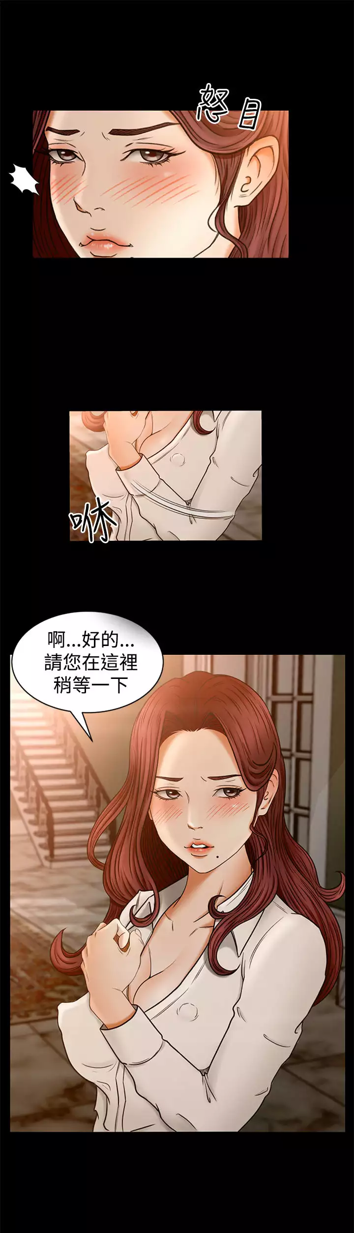 中文韩漫 獵物 Ch.0-5