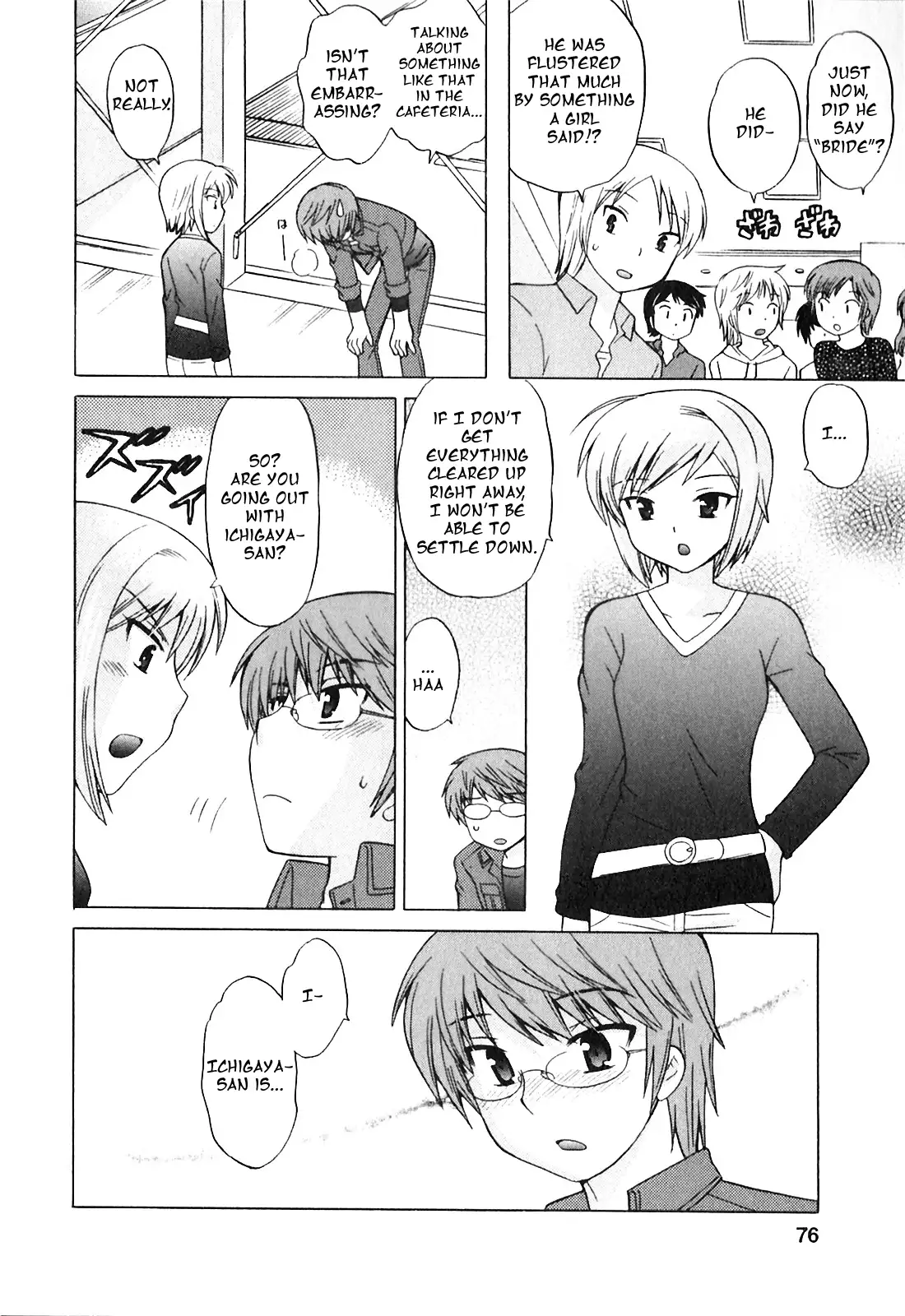 Classmate wa Ore no Yome! 1 - The classmate is my bride!