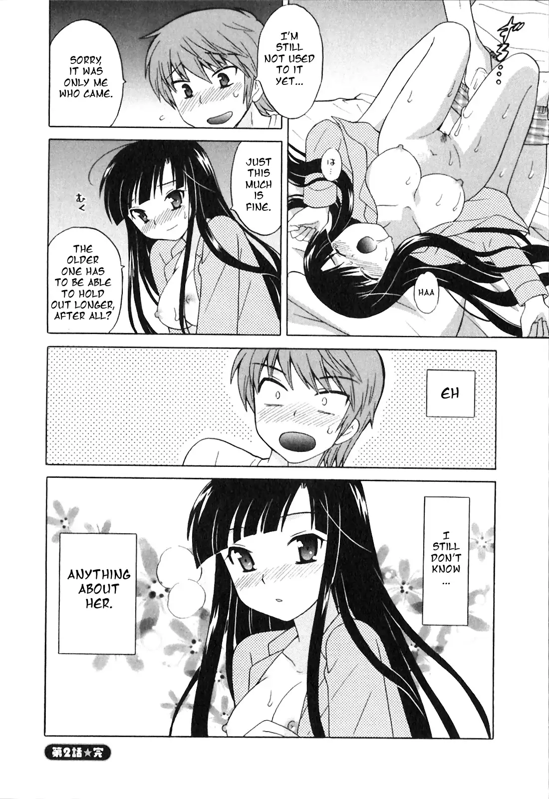 Classmate wa Ore no Yome! 1 - The classmate is my bride!