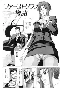 COMIC HANA-MAN 2014-12