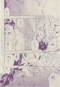 Chara 2015-02
