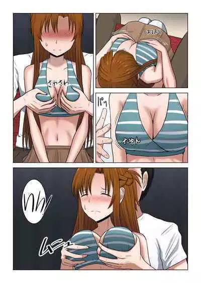 Machigatte Shirouto Mono AV ni Shutsuen Shichatte Netorareta Senkou-san