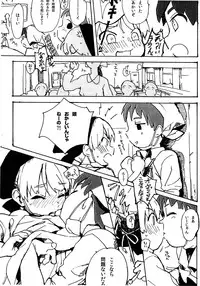 [Samugakupetthi] Eita to Hirotaka