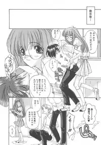 [Kojiki Ohji] Freesia