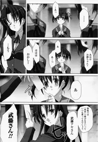 [Akagi] Akashiki -The Type Red-