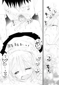 [Inomoto Rikako] SHY GIRL