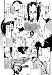 [Ryo] Oishii Oniku no Meshiagarikata