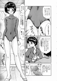 COMIC Megastore H 2003-06