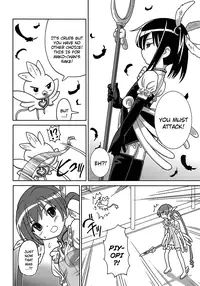 [Homing] Seiyoku Kitou Saint Feather Ch. 1-9 [English] [Dame!trans] [Decensored]
