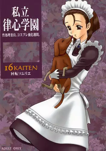 770853-(C75) [Kaiten Sommelier (13.)] 21Kaiten - Maid no Tasogare [Chinese]【不可视汉化】