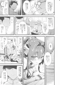 (C87) [AYUEST (Ayuya)] Ai to Yokubou no MMTWTFF (Kantai Collection -KanColle-)